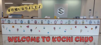 夏ディスプレイになりました！！